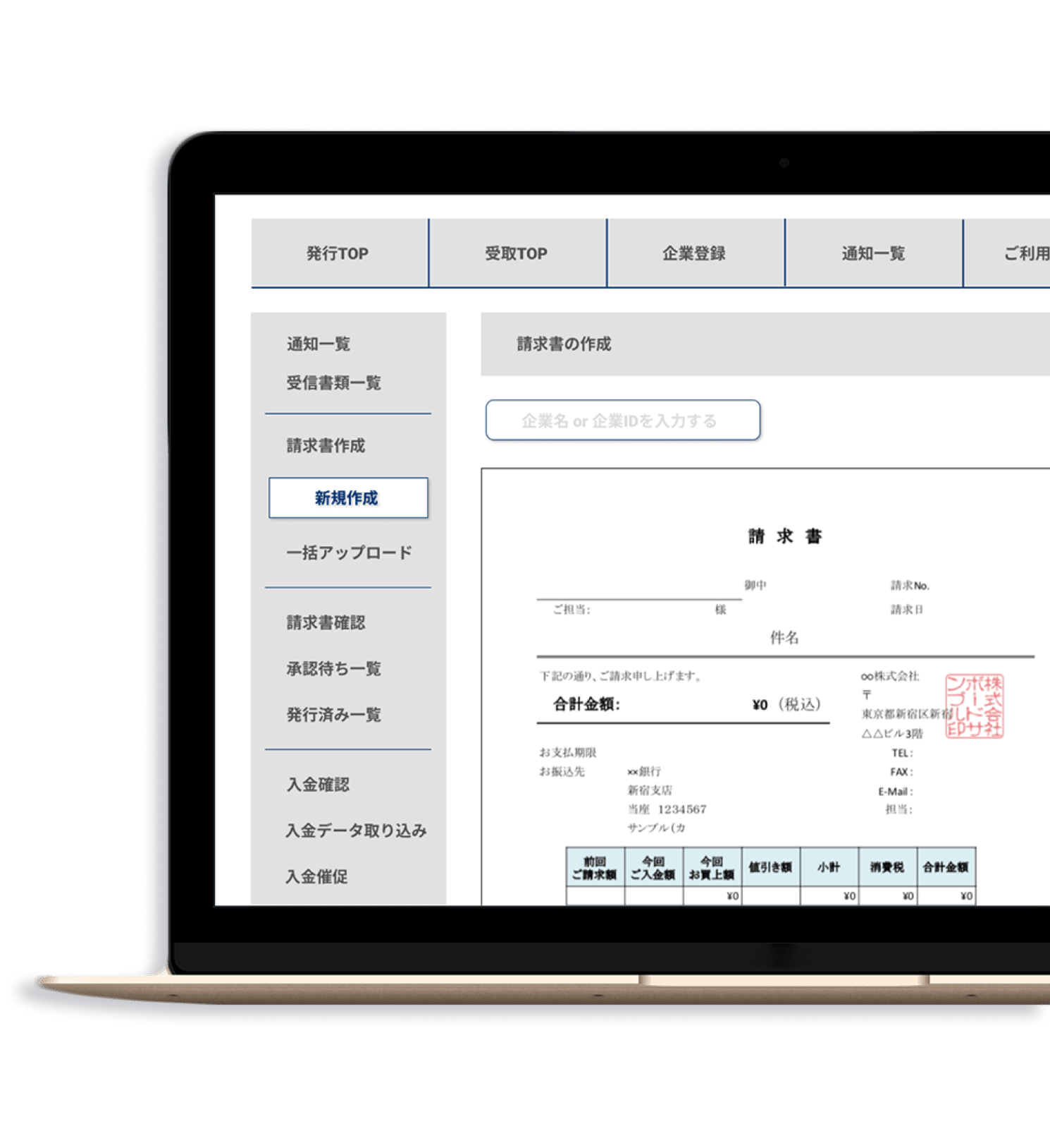 macの画面